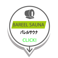 barrel-sauna