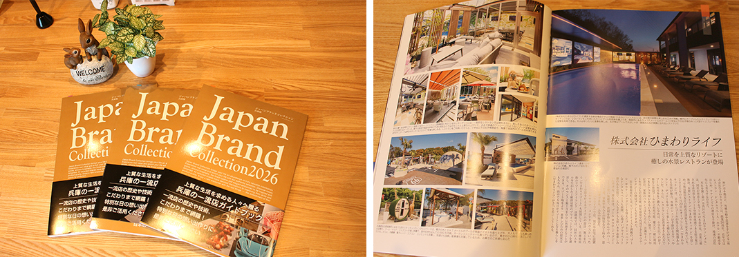 2025.9.14.JapanBrandCollection-13184